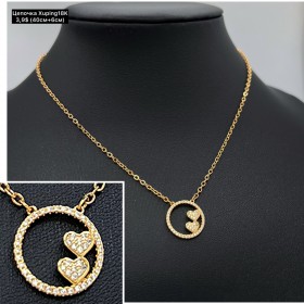 Цепочка Xuping18К 10087 (40+5см.)